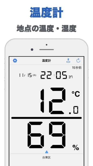Capturas de pantalla de Thermometer - Plus -