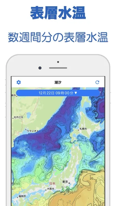 潮汐 - Tide Screenshots