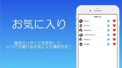 声優のたまご Ekran Görüntüleri