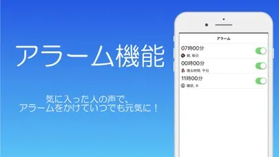 声優のたまご Ekran Görüntüleri