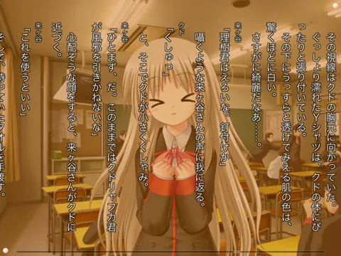 Captures d'écran de リトルバスターズ！ＳＳ Vol.03 iPad 