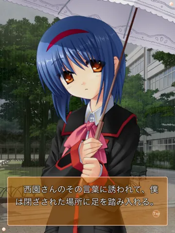 Captures d'écran de リトルバスターズ！ＳＳ Vol.03 iPad 