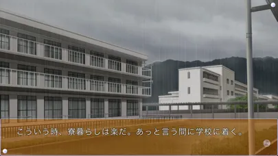 Captures d'écran de リトルバスターズ！ＳＳ Vol.03