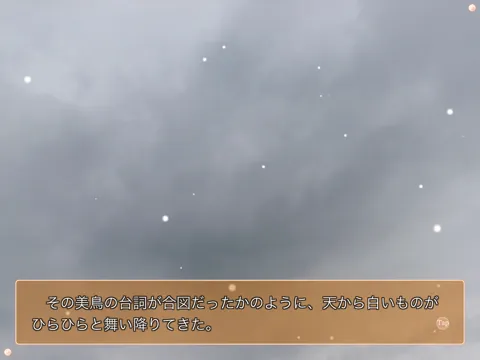 リトルバスターズ！ＳＳ Vol.04 iPad 应用截图