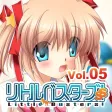 リトルバスターズ!SS Vol.05 リトルバスターズ!SS Vol.05