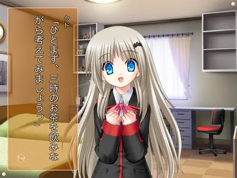 Capturas de pantalla de リトルバスターズ！ＳＳ Vol.05 iPad 
