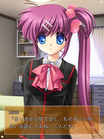 Capturas de pantalla de リトルバスターズ！ＳＳ Vol.05 iPad 
