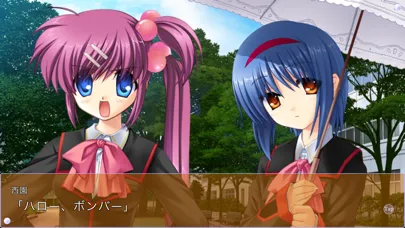 Capturas de pantalla de リトルバスターズ！ＳＳ Vol.05