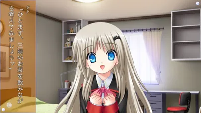 Capturas de pantalla de リトルバスターズ！ＳＳ Vol.05