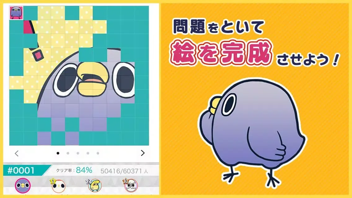 Capturas de tela do めんトリ ソリティア【公式アプリ】無料トランプゲーム