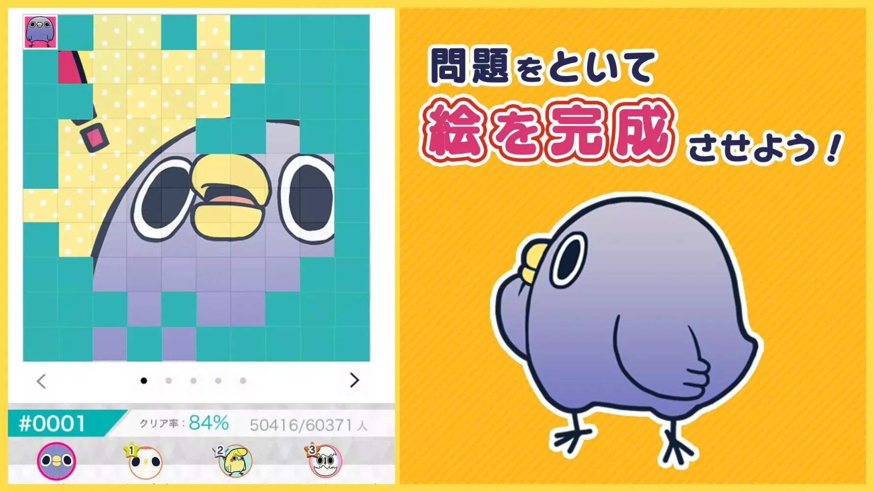 Capturas de tela do めんトリ ソリティア【公式アプリ】無料トランプゲーム