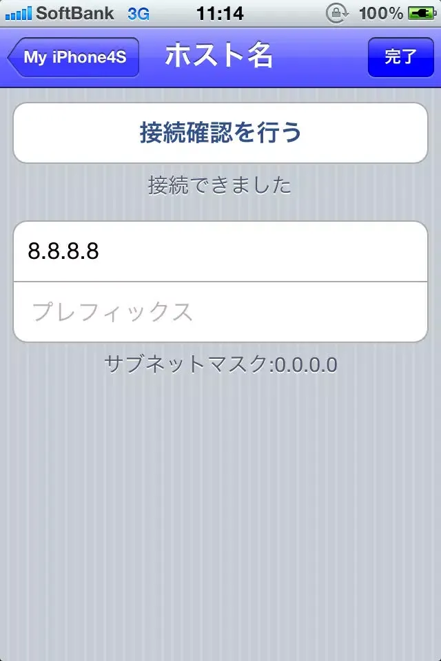 تصاویر DeviceList