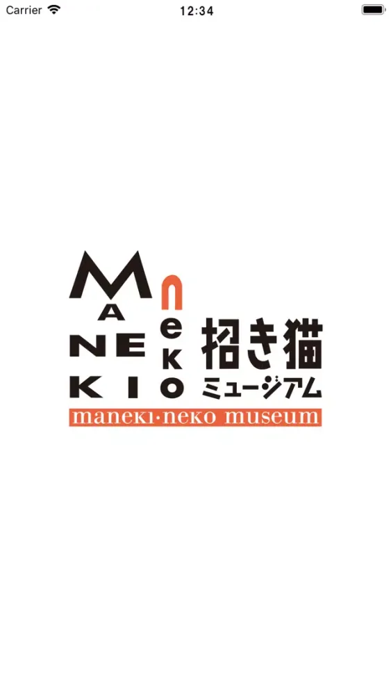 The Maneki-Neko Museum 스크린샷