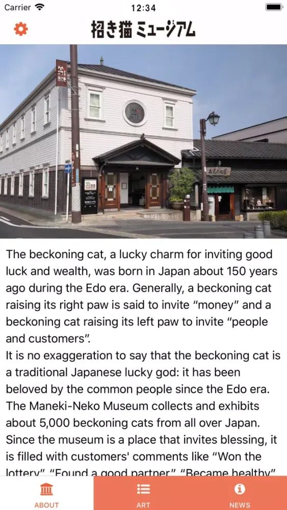 The Maneki-Neko Museum 스크린샷