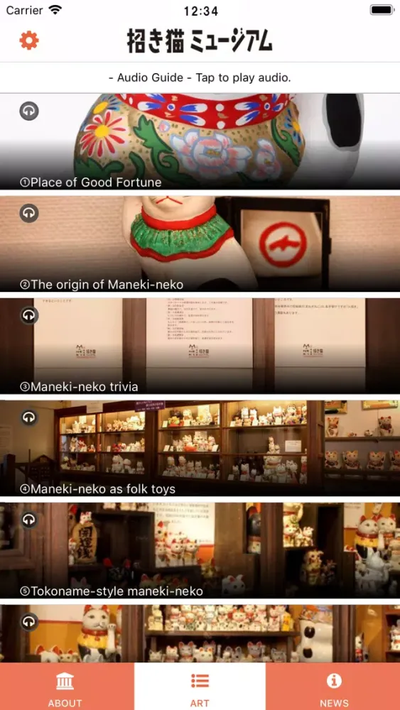 The Maneki-Neko Museum 스크린샷