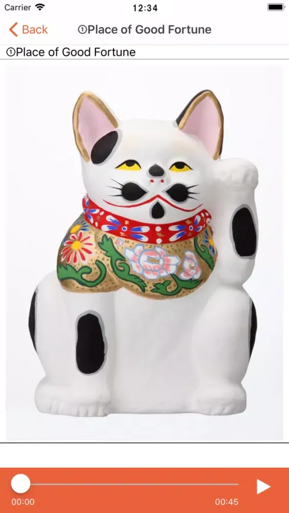 The Maneki-Neko Museum 스크린샷