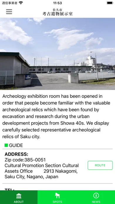 Archaeological Exhibition Room Ekran Görüntüleri
