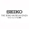 THE SEIKO MUSEUM GINZA