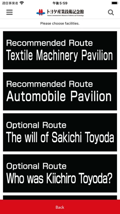 تصاویر TCMIT Audio Guide