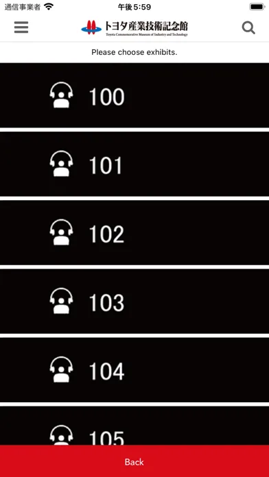 تصاویر TCMIT Audio Guide