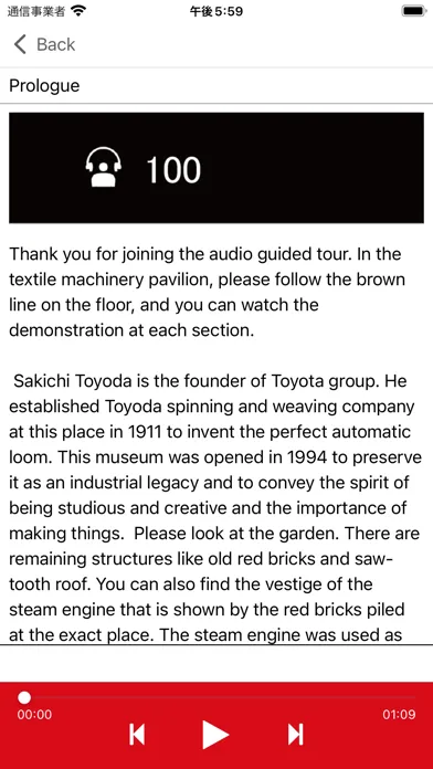 تصاویر TCMIT Audio Guide