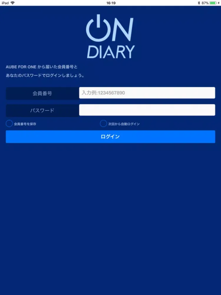 Screenshot di Aube For One～行動目標、体重記録、食事記録 iPad 