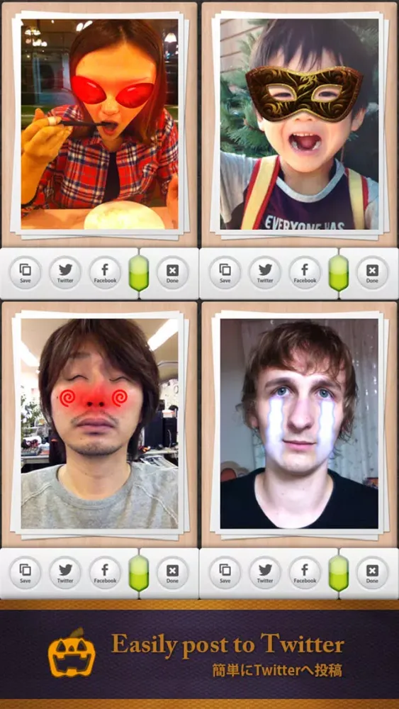 Ảnh chụp màn hình của iEyeCamera