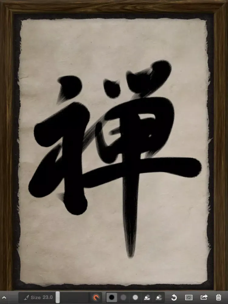 ภาพหน้าจอของ Zen Brush iPad 