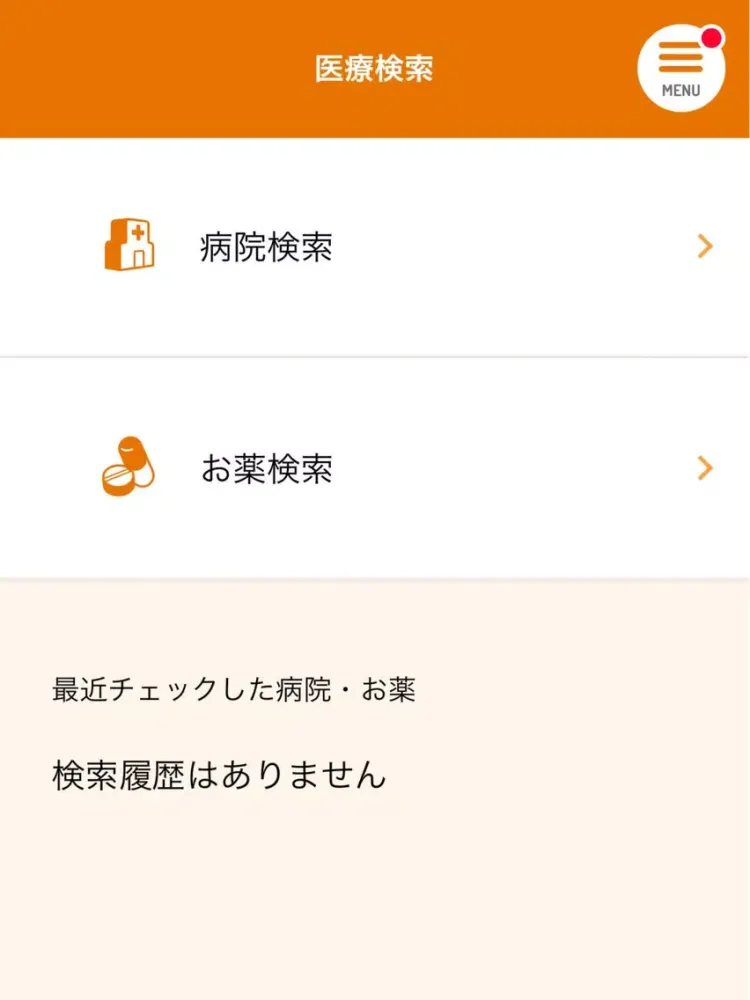 تصاویر 健康手帖 -お薬手帳＆病院検索- iPad 