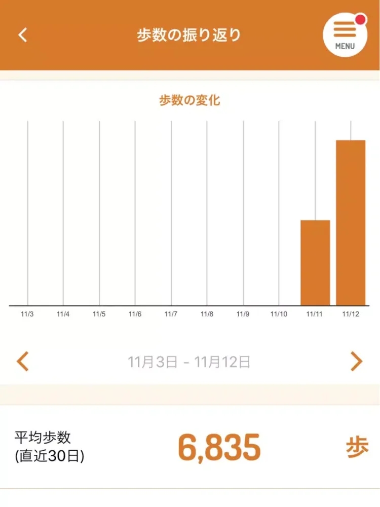 تصاویر 健康手帖 -お薬手帳＆病院検索- iPad 