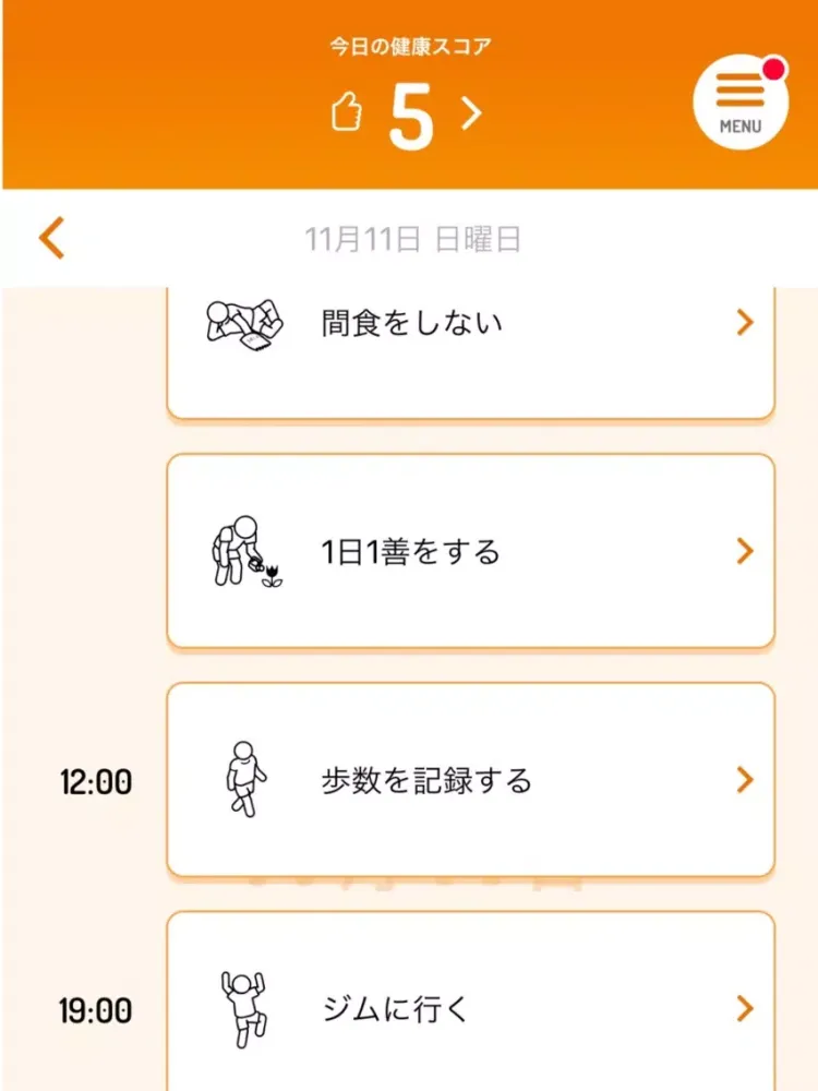تصاویر 健康手帖 -お薬手帳＆病院検索- iPad 