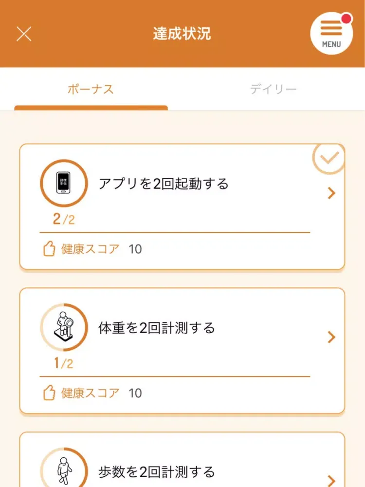 تصاویر 健康手帖 -お薬手帳＆病院検索- iPad 