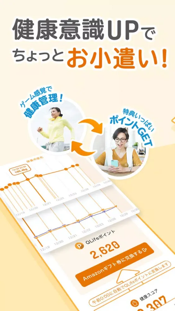 تصاویر 健康手帖 -お薬手帳＆病院検索-