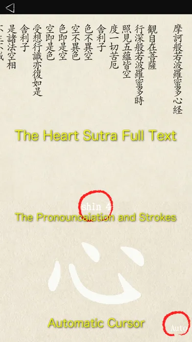 Mind Sutra Screenshots