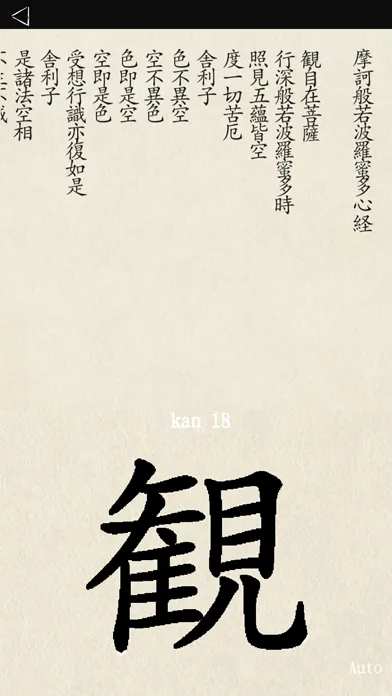 Mind Sutra Screenshots