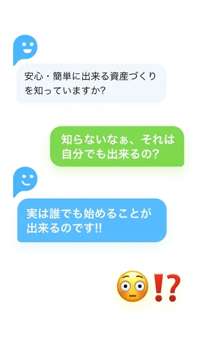 Shikly – スマートな貯蓄 「iDeCo」が学べて実践できるアプリ Ekran Görüntüleri