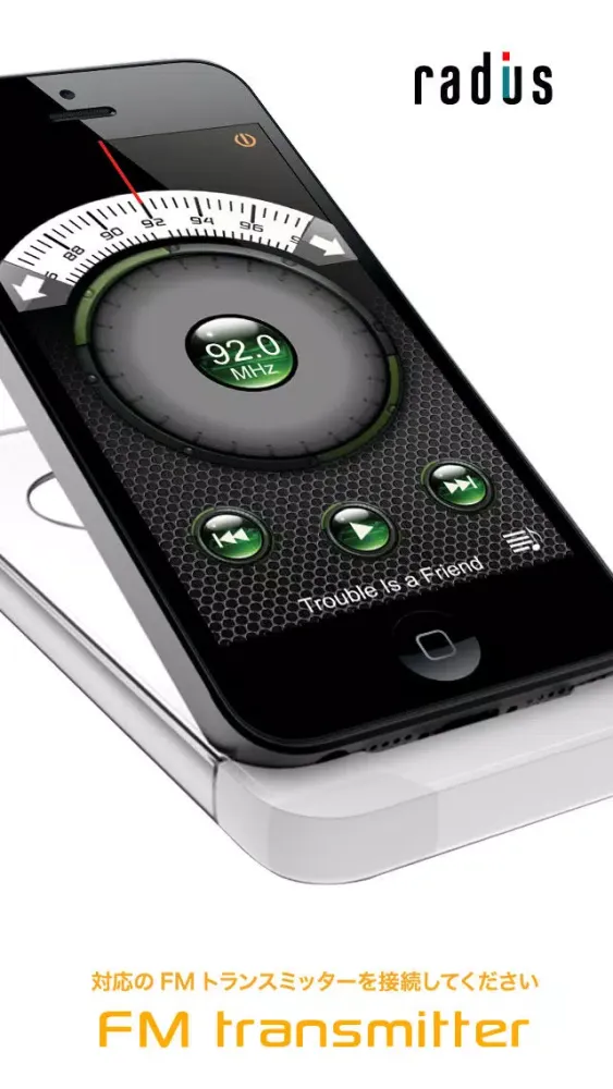 radius FM Transmitter+ Ekran Görüntüleri