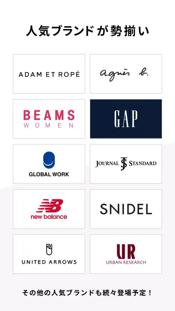 Screenshot di Rakuten Fashion 楽天ポイントが貯まる・使える