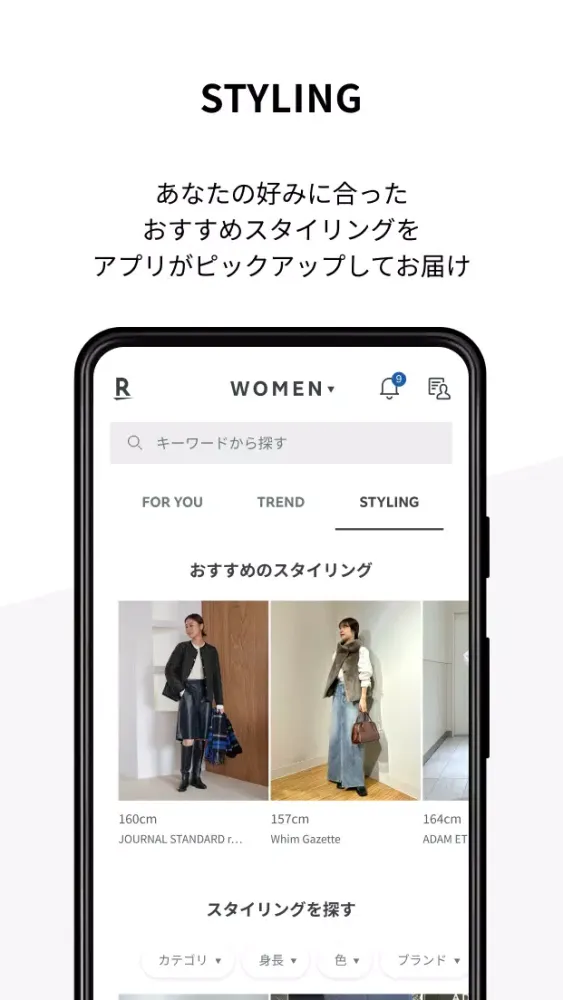 Screenshot di Rakuten Fashion 楽天ポイントが貯まる・使える