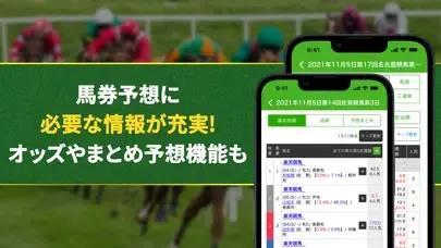 Ảnh chụp màn hình của 楽天競馬 - 地方競馬 全場のネット投票ができる競馬アプリ