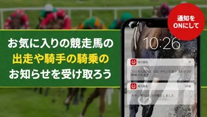 Ảnh chụp màn hình của 楽天競馬 - 地方競馬 全場のネット投票ができる競馬アプリ