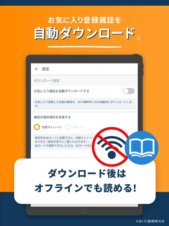 楽天マガジン-電子書籍アプリで1200誌以上の雑誌が読み放題 iPad  स्क्रीनशॉट
