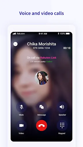 Rakuten Link应用截图