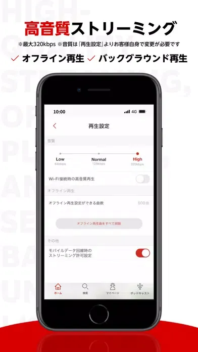 Tangkapan layar 楽天ミュージック