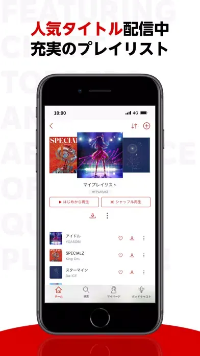 Tangkapan layar 楽天ミュージック