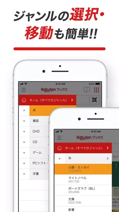 صور 楽天ブックス