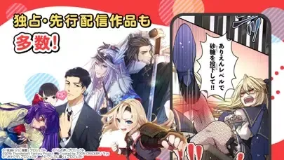 Captures d'écran de R-TOON：楽天Koboのコミックアプリ