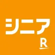 楽天シニア 歩いてポイントが貯まる歩数計・ウォーキングアプリ 楽天シニア 歩いてポイントが貯まる歩数計・ウォーキングアプリ
