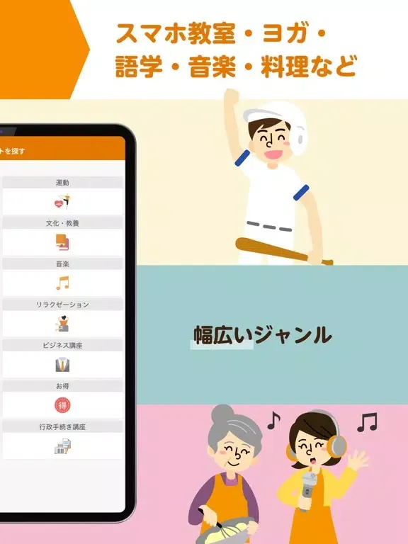 Ảnh chụp màn hình của 楽天シニア 歩いてポイントが貯まる歩数計・ウォーキングアプリ iPad 