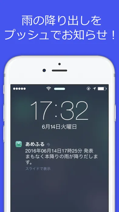 amefuru call Screenshots